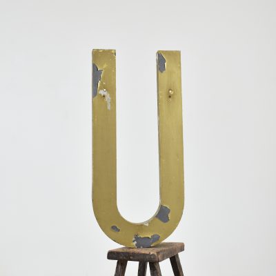 Reclaimed Metal Shop Letter - U